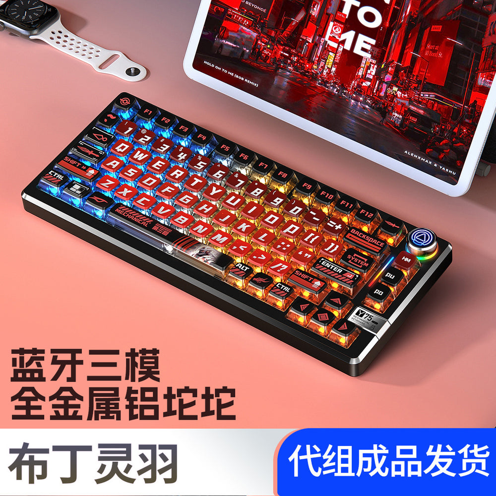 Yin diao y75pro aluminum tuo tuo bluetooth wireless three-mode mechanical keyboard e-sports gaming computer metal wired kit