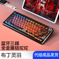 Yin diao y75pro aluminum tuo tuo bluetooth wireless three-mode mechanical keyboard e-sports gaming computer metal wired kit
