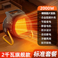 Create a high-power hot air heater, high-power industrial heater, workshop for homeall-in-one large-area hot air blower
