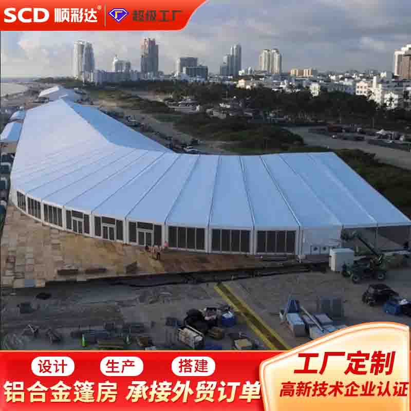 Factory direct export industrial tent, temporary logistics storage warehouse tent, outdoor large aluminum alloy warehouse tent