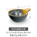 8055 [starry sea] - premium thickened edition