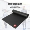 Jump rope mat - non-slip, shock-absorbing, double yoga mat, sports & fitness, thickened pvc, foldable, anti-slip, silent - ideal for men