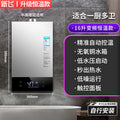 Wholesale xinfei gas water heater electric for home natural gas liquefied gas coal gas constant temperature balanced gas model 16l