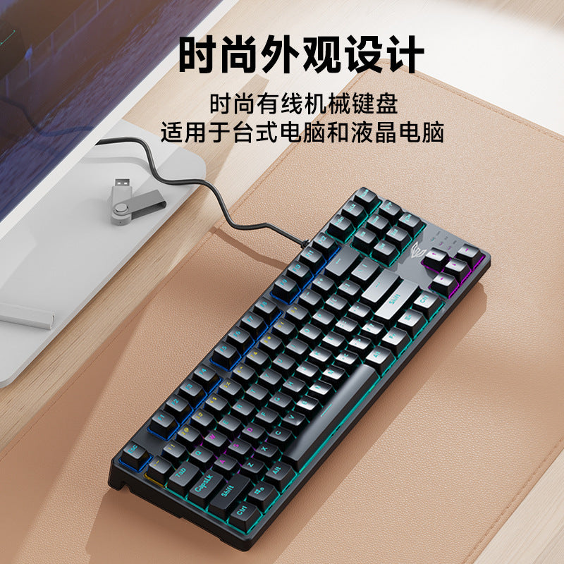 Power e-clan k200 true mechanical keyboard, wired gaming 87-key, esports, business, office, mixed-backlit gaming keyboard, usb