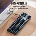 Power e-clan k200 true mechanical keyboard, wired gaming 87-key, esports, business, office, mixed-backlit gaming keyboard, usb