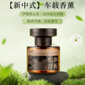 Direct from the source: premium metal car air freshener - long-lasting odor elimination & fragrance. oem/odm available