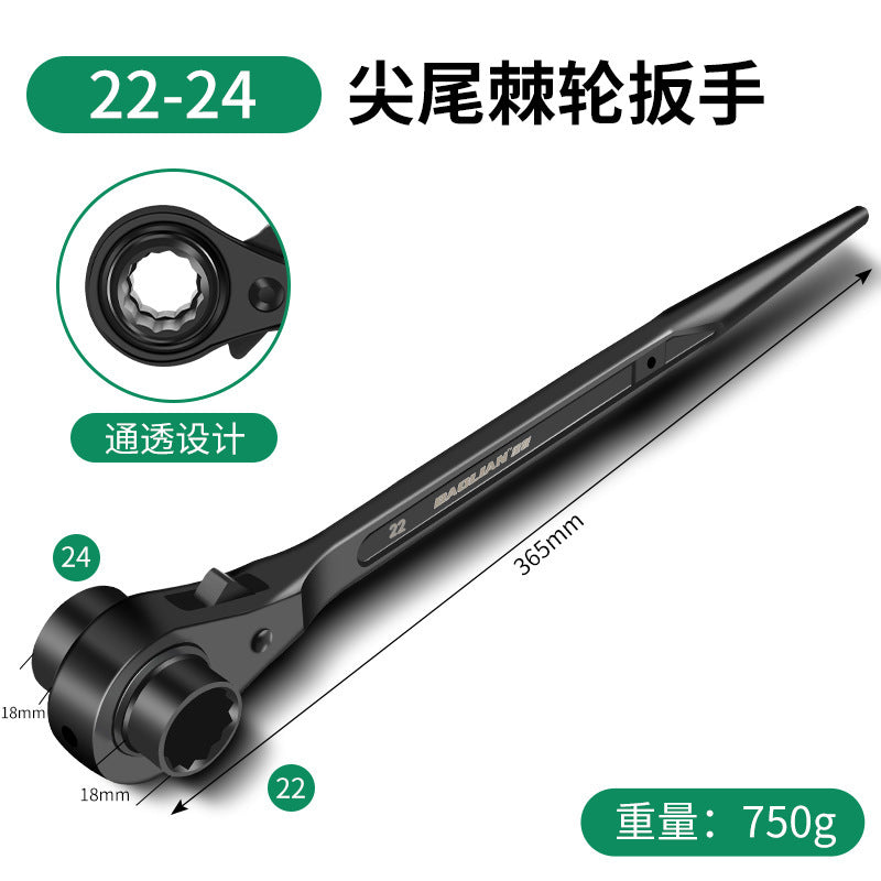 Baolian pointed tail ratchet wrench, thorn wheel, two-way quick wrench, dual-purpose automatic plum blossom socket suit, auto repair wheel