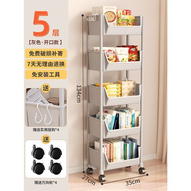 Mobile cart for home snacks, multi-tier storage shelf, living room bookshelf, mobile kitchen fruit and vegetable cart