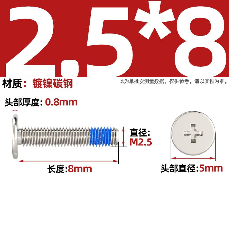 Carbon steel nickel-plated black thin head flat head cross dispensing anti-loosening and shock-proof gluing point blue glue screw