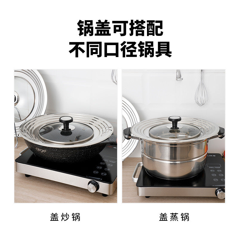 Thickened multi-purpose pot lid tempered glass multi-rim lid cross-border wok lid soup pot lid frying pan lid suitable for 24-32cm