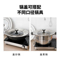 Thickened multi-purpose pot lid tempered glass multi-rim lid cross-border wok lid soup pot lid frying pan lid suitable for 24-32cm