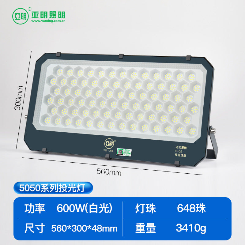 Yaming led floodlight spotlight outdoor courtyard strong light lighting construction site workshop outdoor searchlight