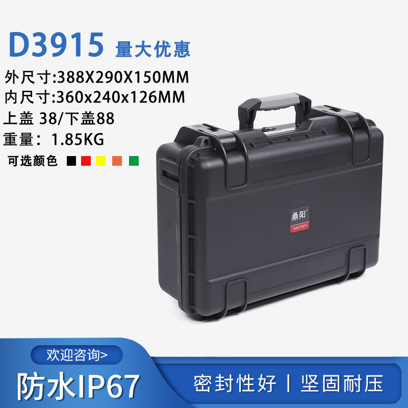 Dingyang PP plastic toolbox Hardware finishing Portable protection equipment Sealed waterproof and shock-resistant safety box
