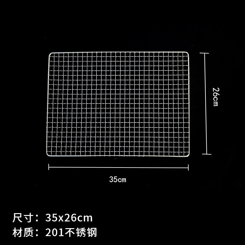 Bold and thickened barbecue barbecue grill net barbecue grill wire mesh barbecue net stainless steel mesh tool accessories