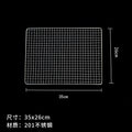 Bold and thickened barbecue barbecue grill net barbecue grill wire mesh barbecue net stainless steel mesh tool accessories