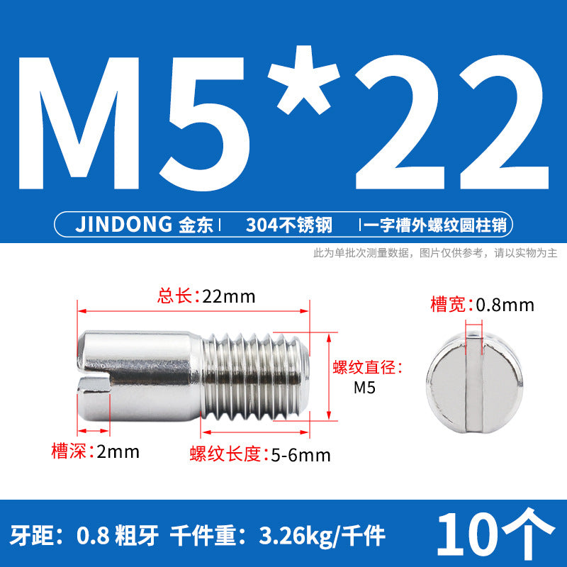 304 stainless steel GB878 one-character groove external thread cylindrical pin positioning pin M2M2.5M3M4M5M6M8M10
