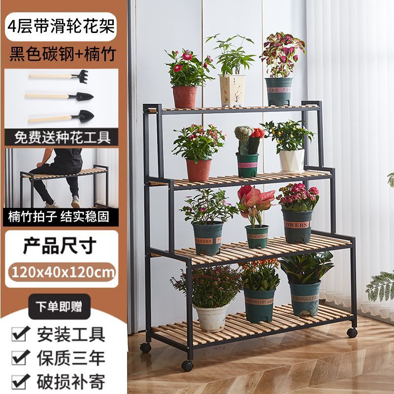 2025 new mobile plant stand with wheels, tiered display shelf, floor-standing multi-layer flower rack for living room, balcony, and outdoor use