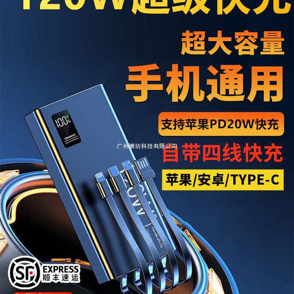 3C certification 2025 new 120W super fast power bank large capacity suitable for Huawei Apple vivoppo