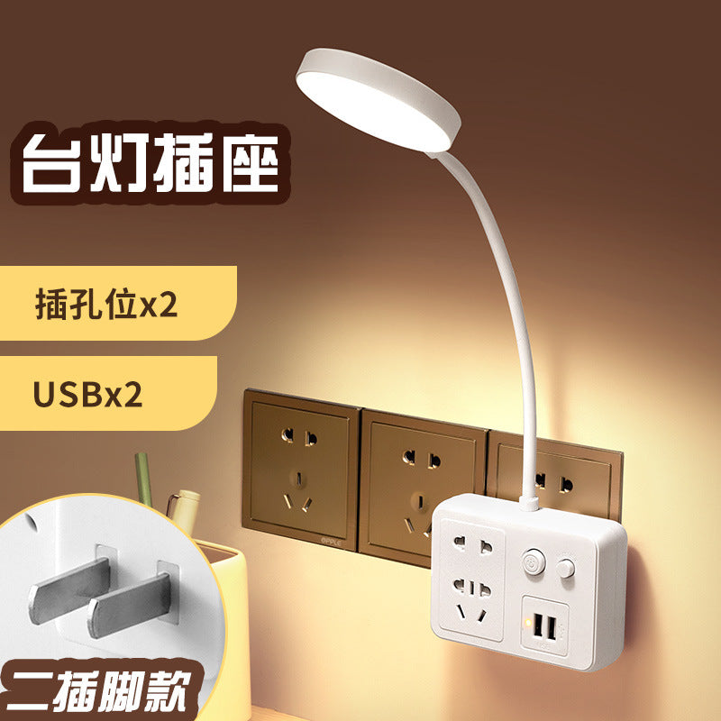 Smart voice control night light - bedroom bedside sound activated sensor lamp with socket - plug-in night light for home use