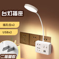 Smart voice control night light - bedroom bedside sound activated sensor lamp with socket - plug-in night light for home use