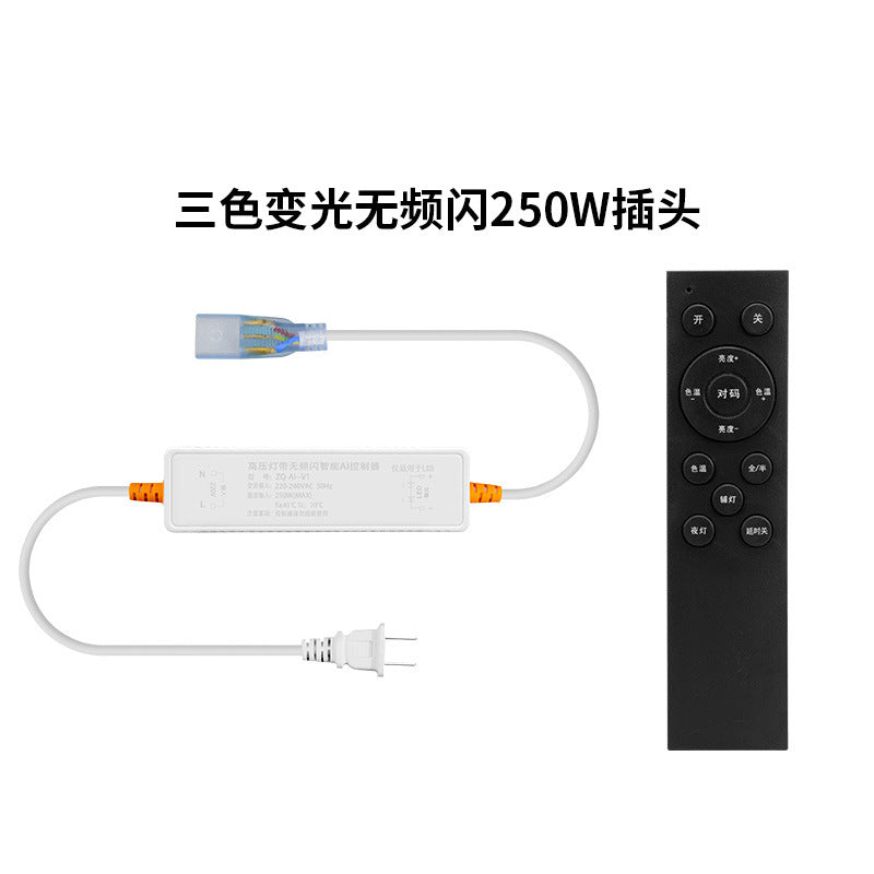 Flicker-free led strip light with plug adapter, ballast, and three-color dimming. plug-in design, supports tmall genie, 220v