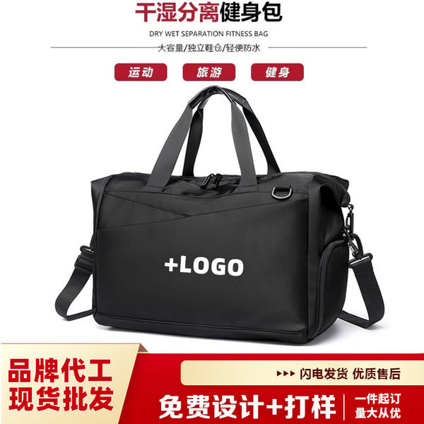 Storage bag Large capacity travel bag Fashion fitness bag Portable shoulder bag Waterproof folding luggage bag Crossbody bag