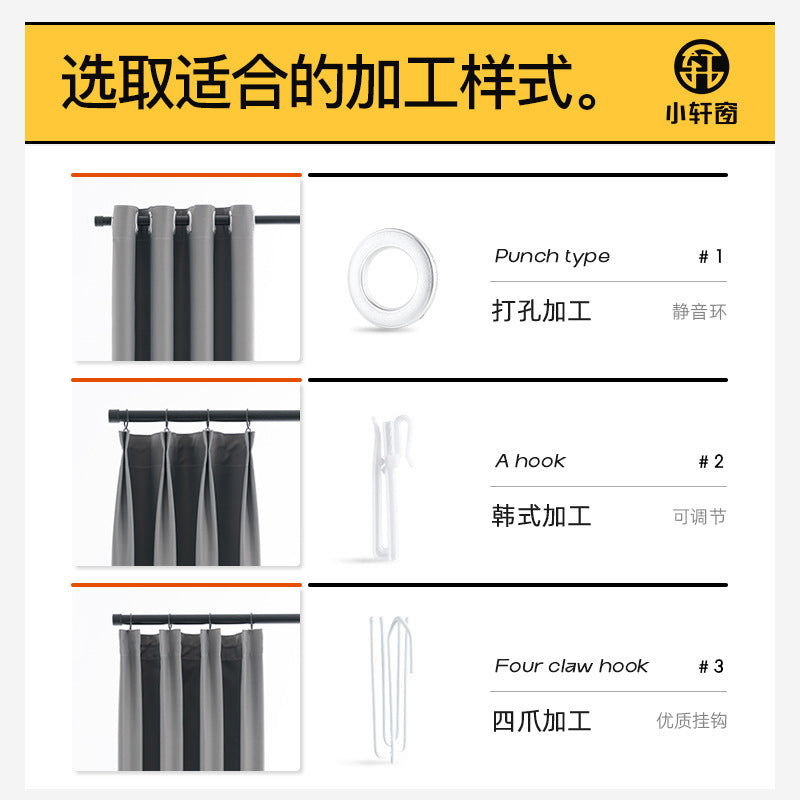 Send sample curtains, window gauze curtain fabric samples, shaoxing keqiao curtain cloth, light-transmitting curtains, modern casual lace