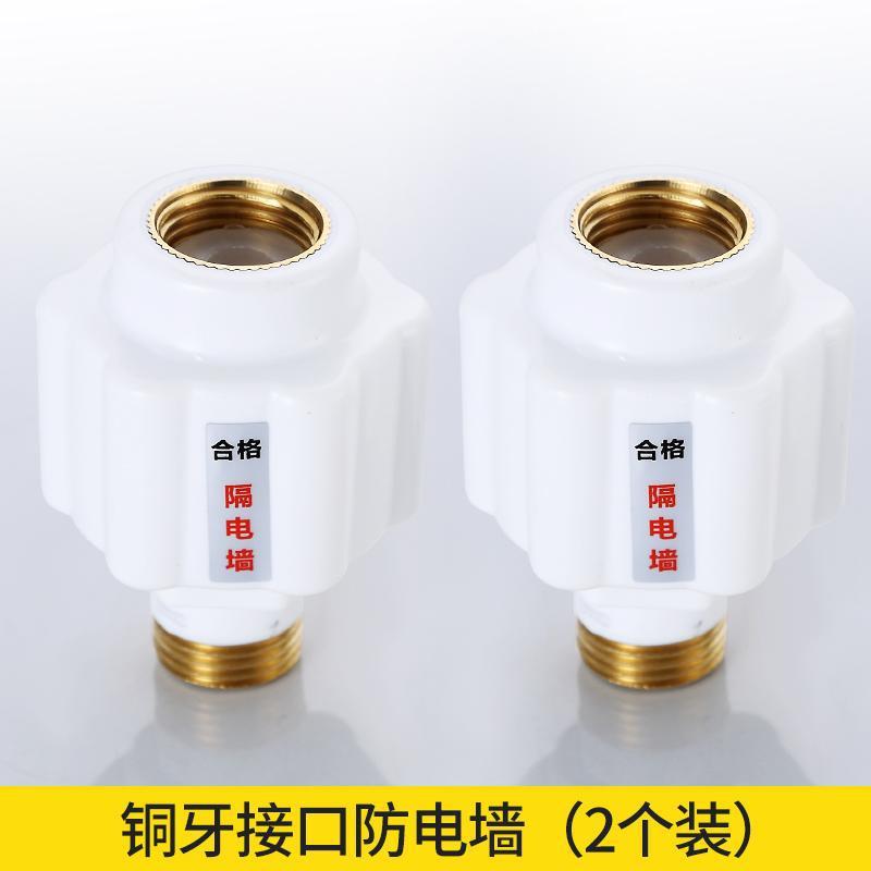 Premium universal anti-electric shock wall for electric water heaters - external type, anti-touch & anti-leakage device accessories