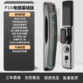 Smart lock, smart door lock, electroplating, video intercom, fingerprint lock, entrance door, digital lock, source work password lock