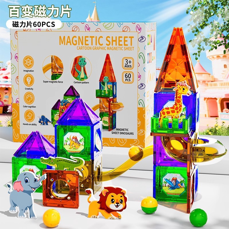 Kids puzzle variety of assemble building blocks castle paradise boys and girls colorful window magnetic sheet magnetic magnet intellectual toy