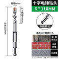 Tungsten steel cross electric hammer impact drill bit drilling and slotting alloy drilling four-edged drill square handle round handle rotating head high hardness