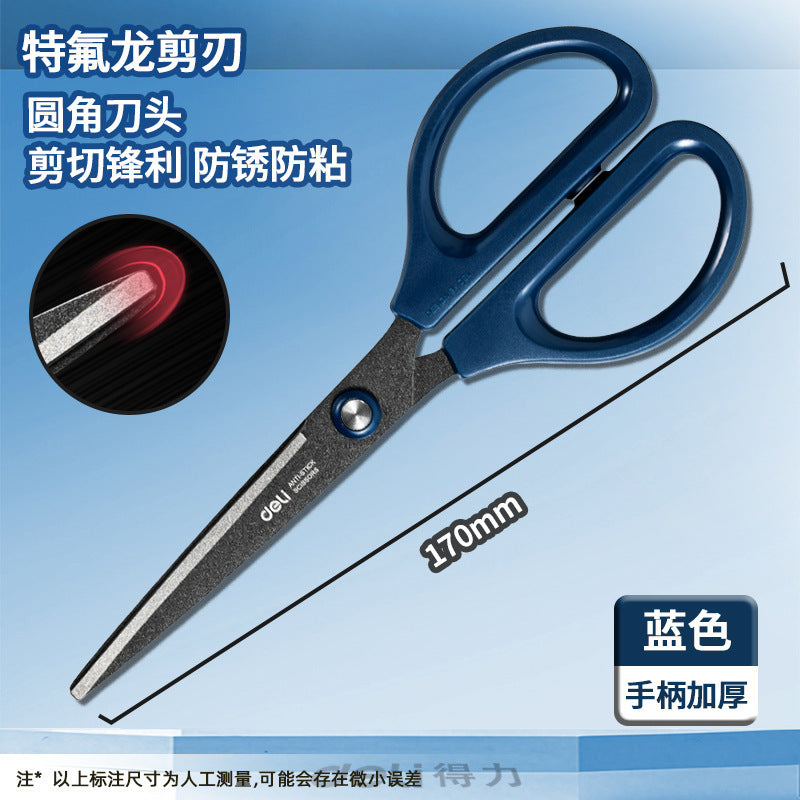Deli 0603-F Teflon Scissors Handmade Safety Scissors Office Scissors Black Blade Industrial Scissors Household Paper Cutting