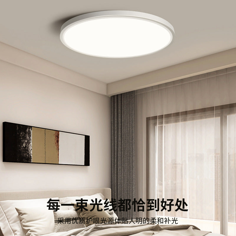 Ultra-thin led ceiling light bedroom light modern simple balcony room light bathroom round room eye protection main light