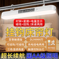 Rechargeable clock lamp [magnetic hook feature + plug-in/rechargeable dual use] tri-color dimming