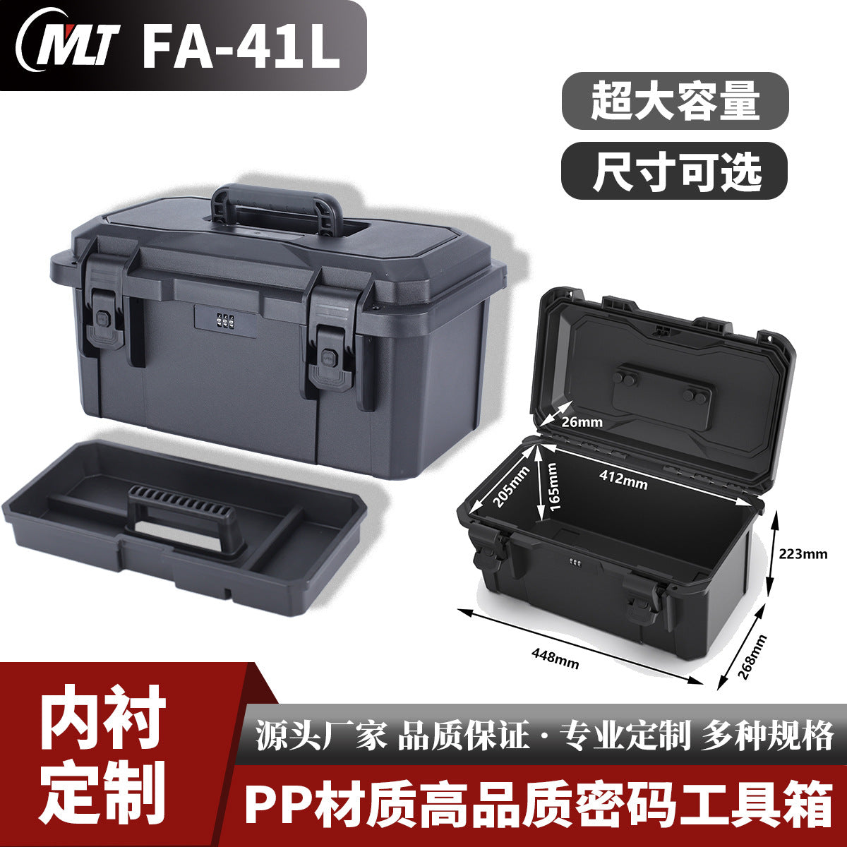 Waterproof storage box, electronic product safety, water proof box, portable protective box, storage box, toolbox can be fixed with inner holder.