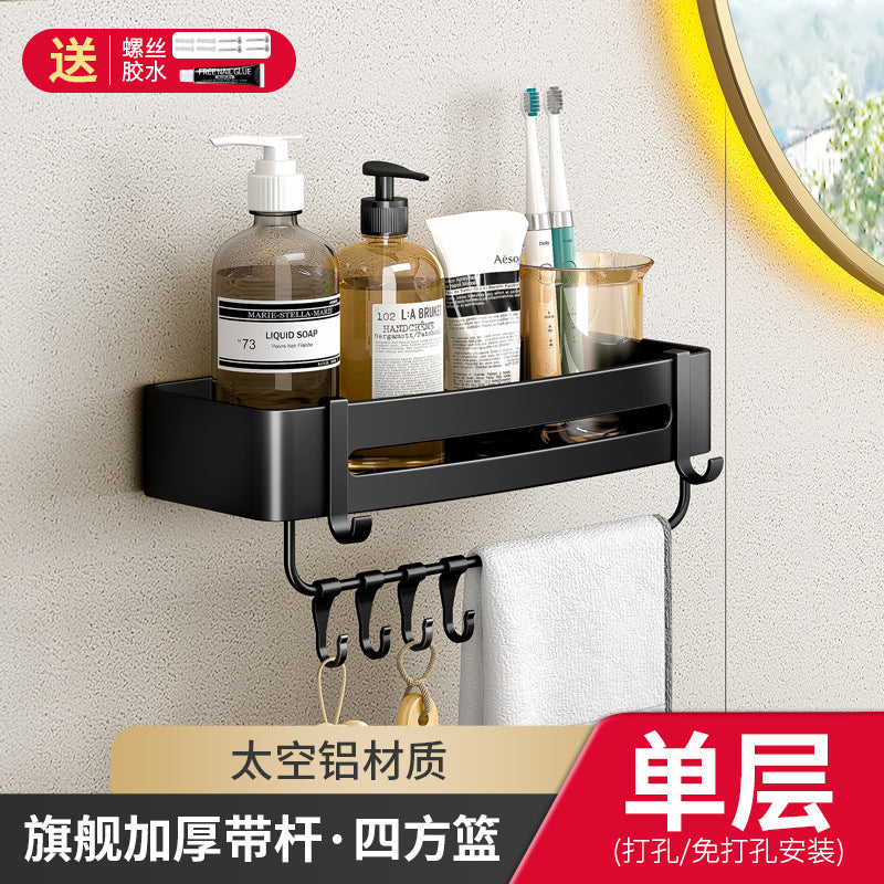 Gun gray bathroom bathroom triangle storage rack wall-mounted punch-free corner toilet washroom storage