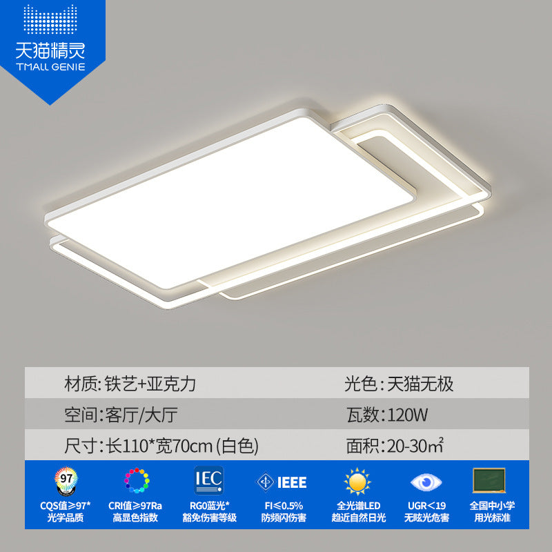 Zhongshan Lighting Living Room Ceiling Light Advanced Home Bedroom Modern Simple Highlighting Three Rooms and Two Living Rooms Intelligent Voice