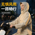 Men's long raincoat full body rain suit - waterproof rain gear for electric motorcycles, women's adult outerwear, one-piece rain poncho