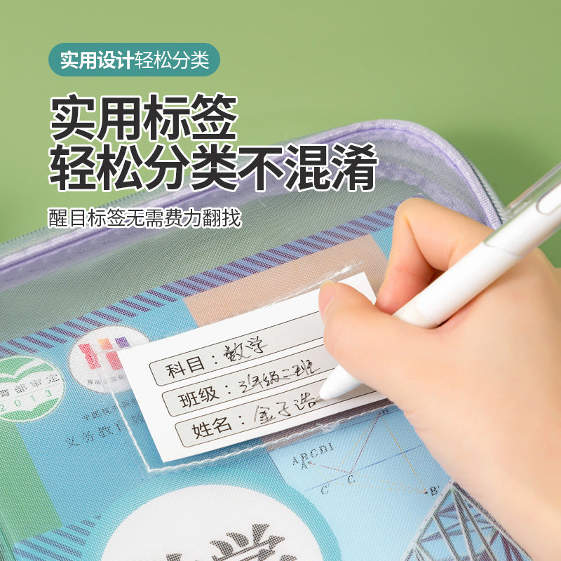 L-shaped subject classification bag File bag Subject classification bag Primary school subject classification bag Mesh tutoring bag Student
