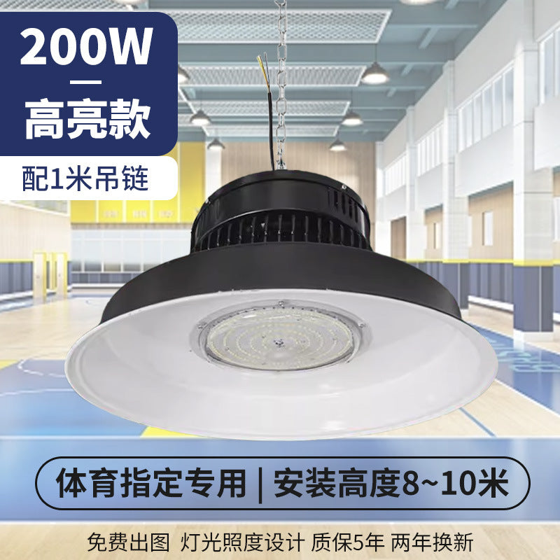 Honeycomb panel anti-glare gym light LED basketball court lighting indoor special shadowless table tennis badminton