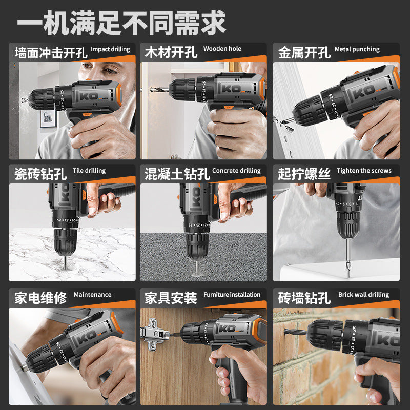 Cordless drill impact drill home use lithium battery brushless drill drilling tool rechargeable pistol drill electric screwdriver