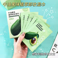 popular avocado plant extract makeup remover wipes, cleansing, moisturizing and moisturizing makeup remover wipes, convenient makeup remover wipes