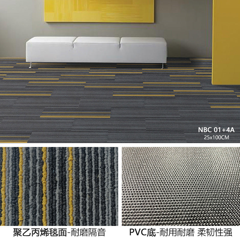 Office square carpet pvc eco-friendly flame retardant thickened wear-resistant office building company large area splicing carpet