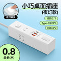 Multi-outlet power strip with usb ports - ideal for home, dorm, and student use - includes fast charging usb ports