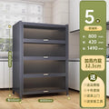 Five-tier [gray] 80cm length - 42cm depth microwave oven rack