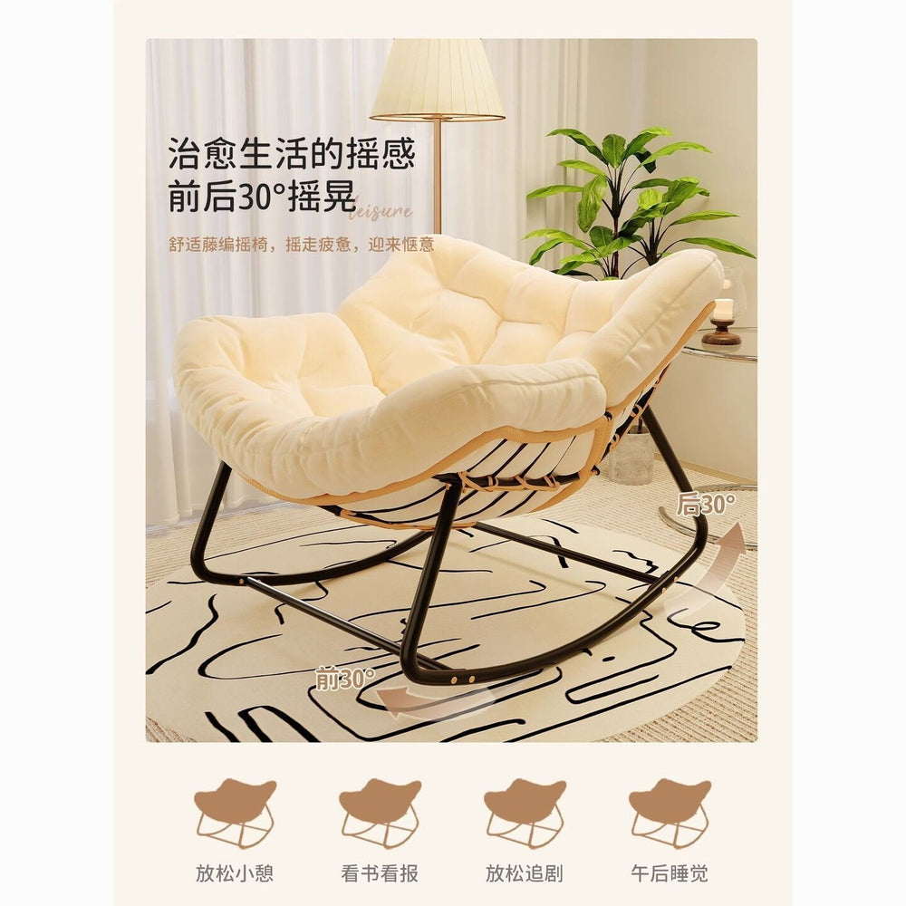 Rocking chair rattan lounge chair balcony for homecasual adult lazy sofa popular small apartment leisure cushion