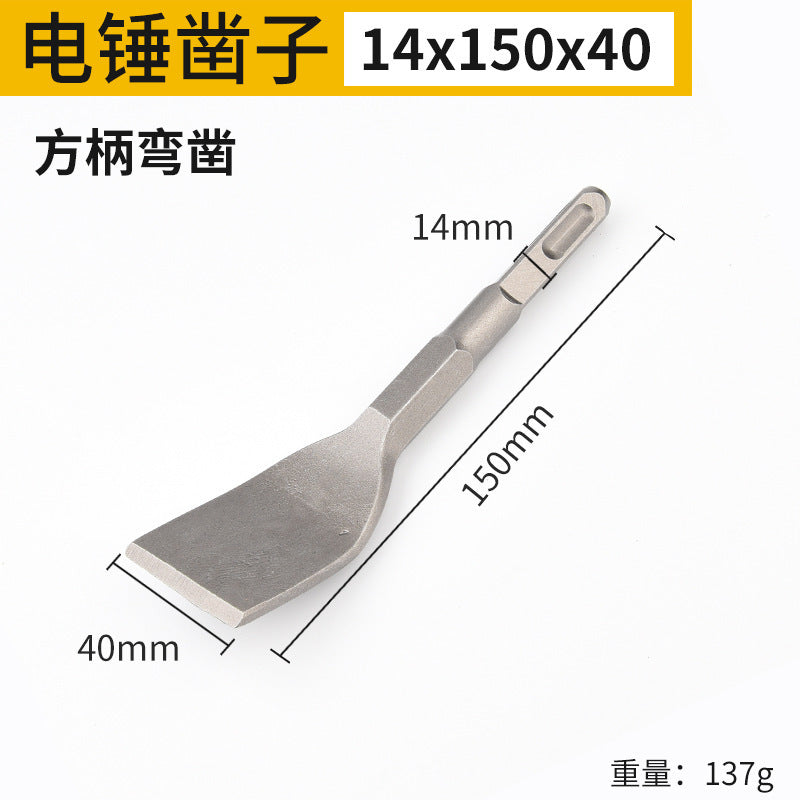 Electric hammer impact drill bit square handle pointed flat chisel pick drill electric pick shovel u-shaped chisel slotting drill concrete head