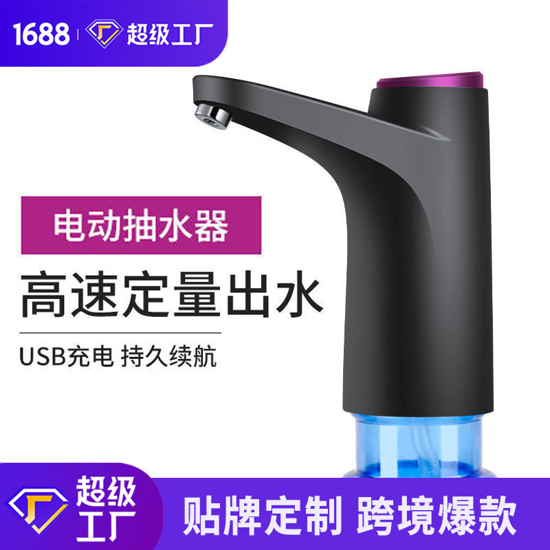 For home bottled water electric water pump automatic water suction device mineral water pressure water dispenser large barrel water dispenser wholesale