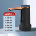 For home water pump displays power level and child lock to prevent children from accidentally touching the desktop barrel. rechargeable home use