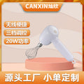2025 new dc electric hand mixer - compact kitchen appliance for home use, baby food prep, and food processing - cordless, rechargeable